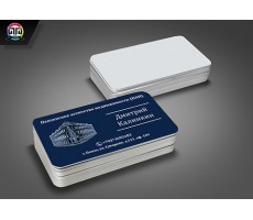 Визитные карточки ПЛАСТИК  90х50. 4+0 односторонняя полноцветная печать. 